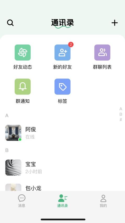 万讯捷