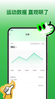 运动和健康app v1.0.0