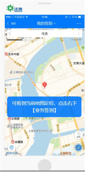 E-Mobile7