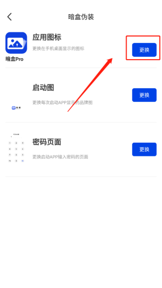 暗盒11