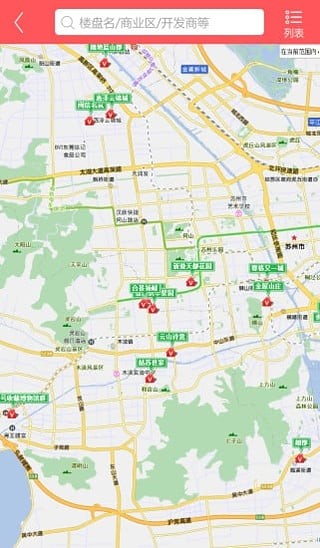蘇房網安卓版