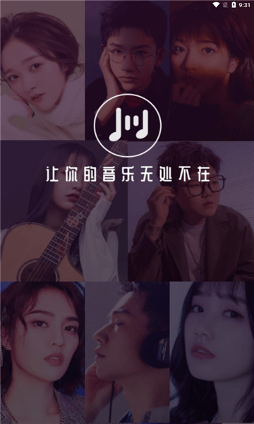 海葵分贝安卓版