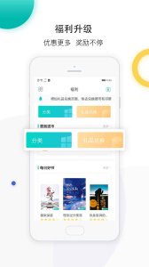 若初文学网app