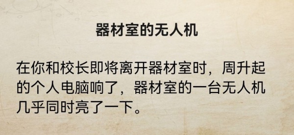 赏金侦探手机版