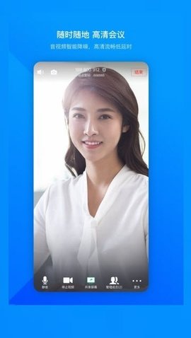 腾讯会议官方 v3.31.2.434安卓版下载