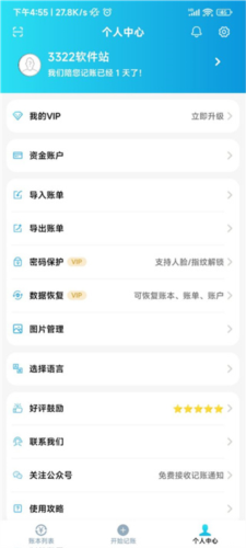 AAapp9