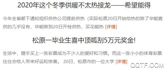 松原启众网最新招工平台