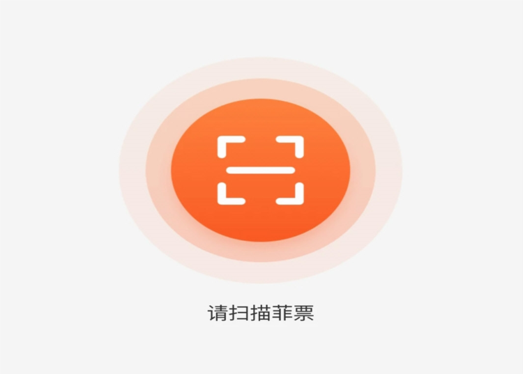 衣扫APP