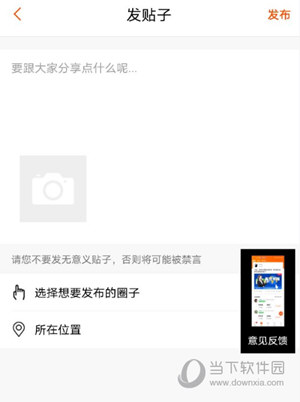 智农通APP下载