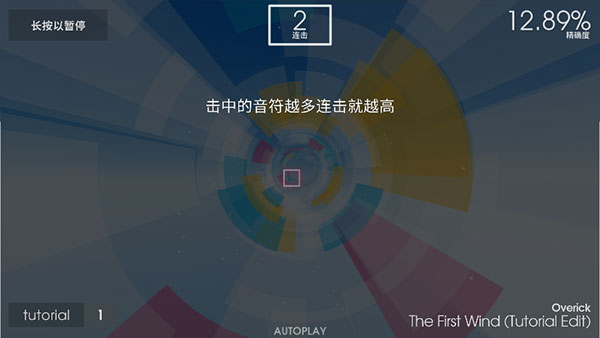 polytone