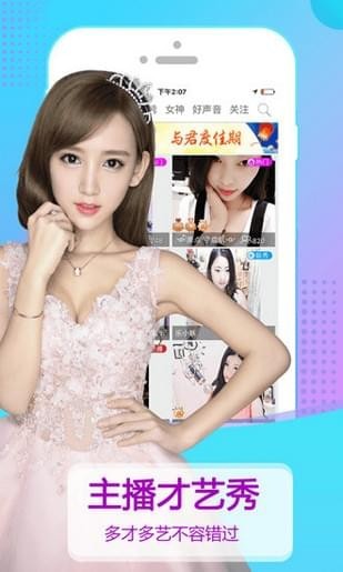 粉豹直播最新版本