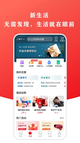 ƶ˰ٷv10.2.1