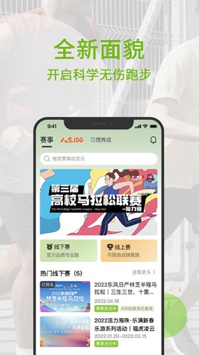 һAPPv4.2.18