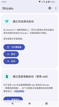 Shizuku官网版