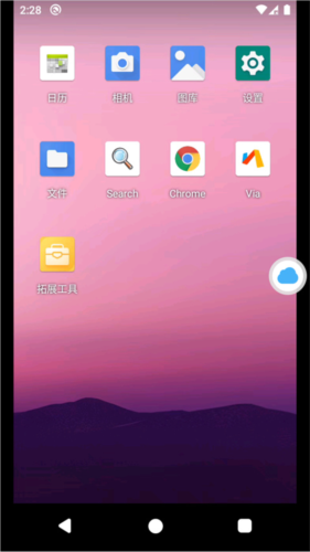 VMOS云手机app6