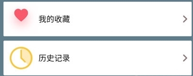 文言文翻译助手软件