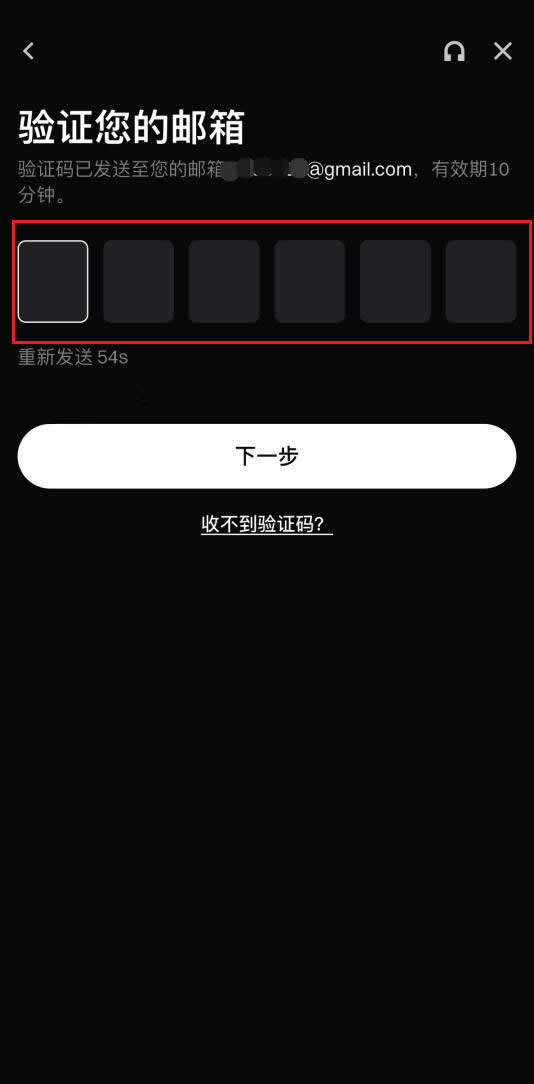 Gate.io交易所：注册账户、KYC身份认证、充值提现出入金完整图文教程