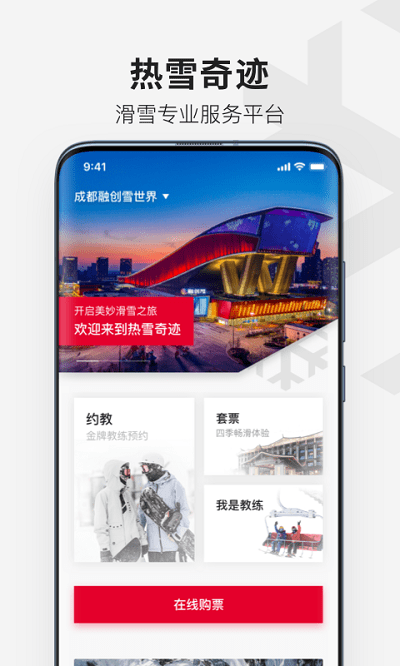 ѩ漣appֻƶv1.12.3