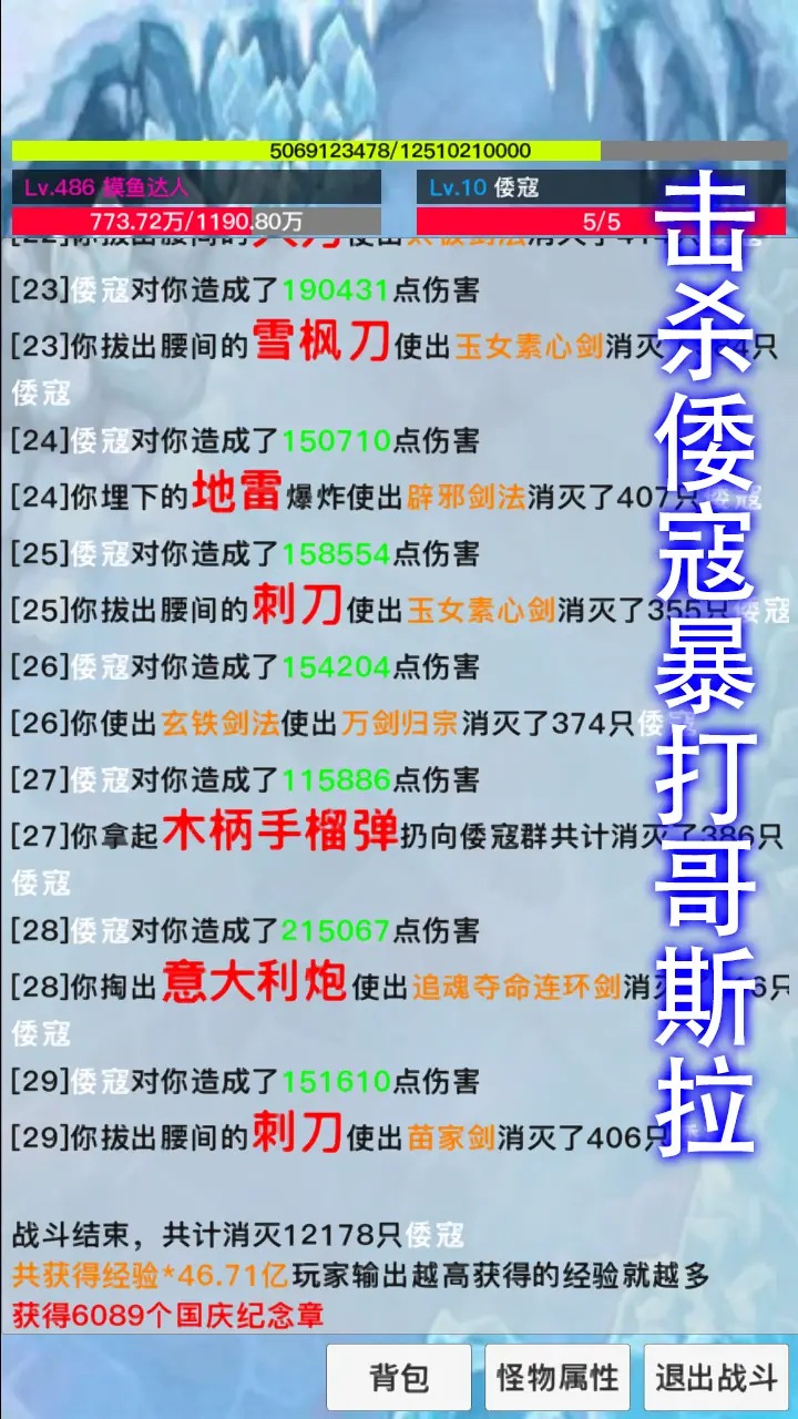 氲װv 1.2.1.0