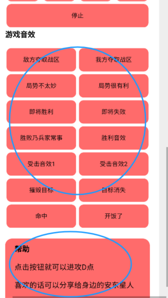bwd盒子图片13