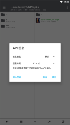 怎么改签名配图8
