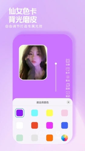 小猫补光灯官方正版 v1.1.8