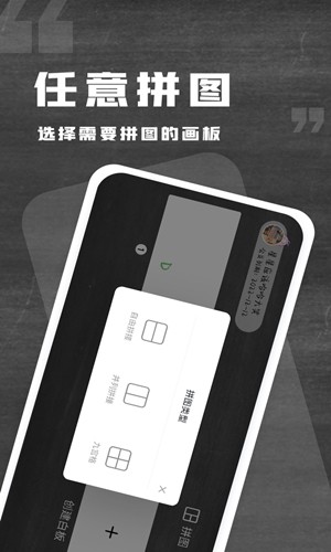 小黑白板最新版 v1.0.10