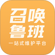 召唤鲁班免费版