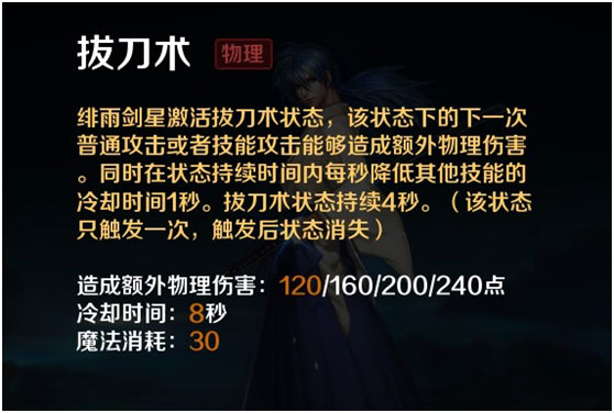 英魂之刃vivo版9