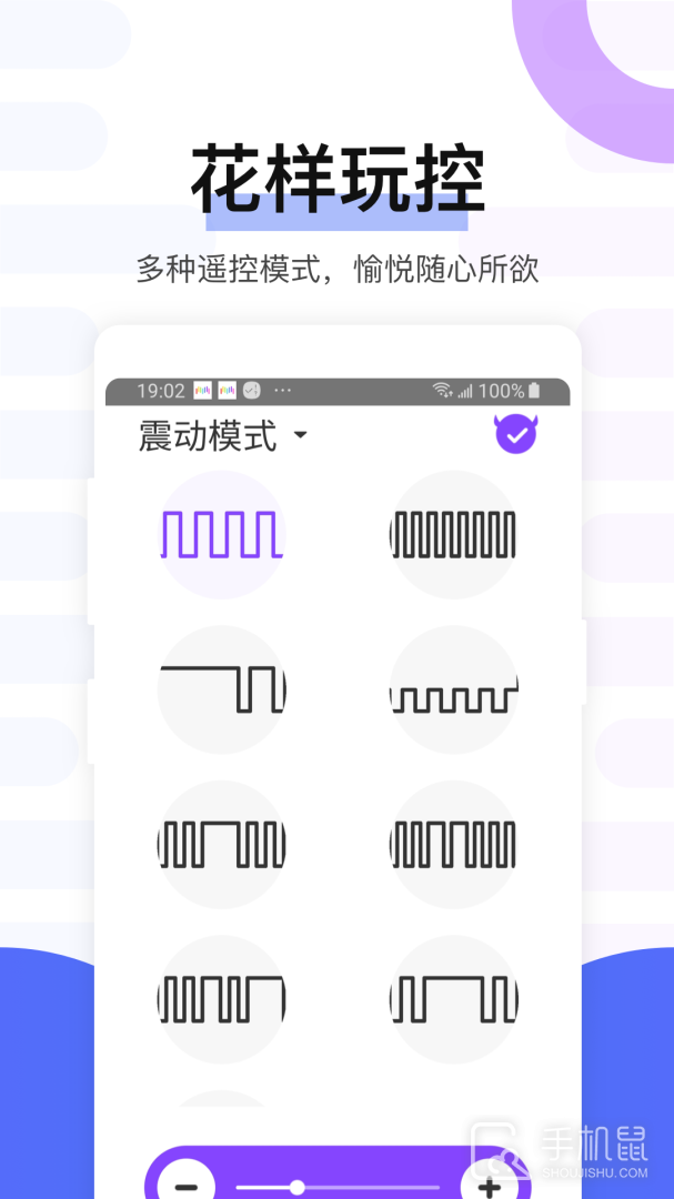 魅动 v4.9.53