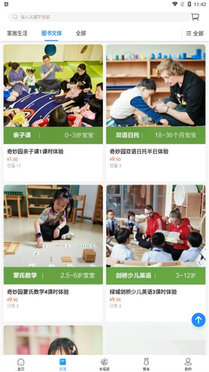 操作指南配图1