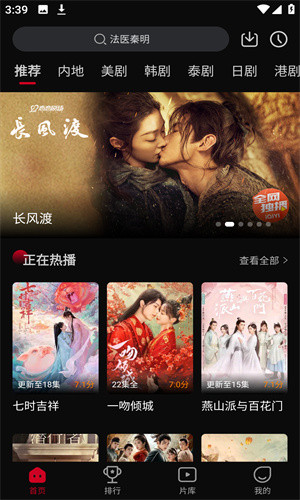 双鱼视频免费追剧app v3.8.8