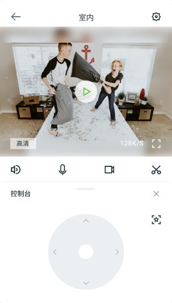 安居云监控3