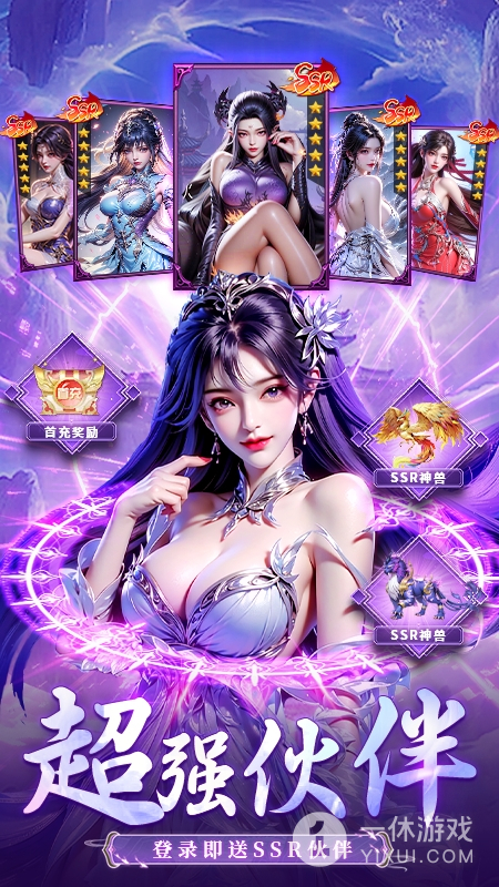 剑气除魔截图1