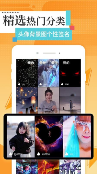 精灵动态壁纸桌面4
