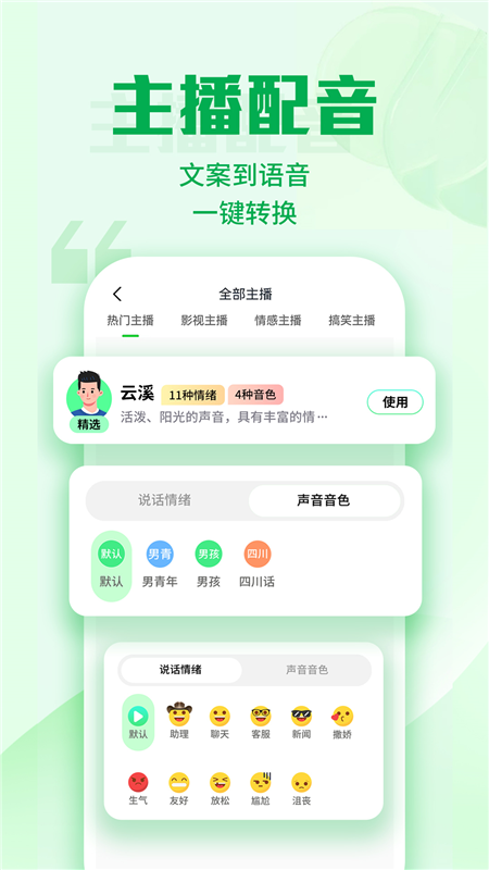优加文案2