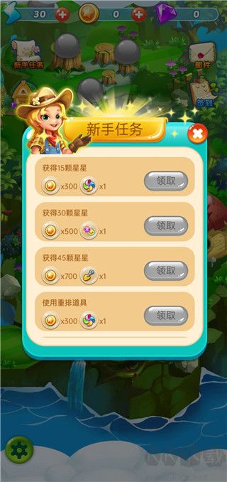 消消乐之宠物连萌最新版 v1.1.1安卓版 