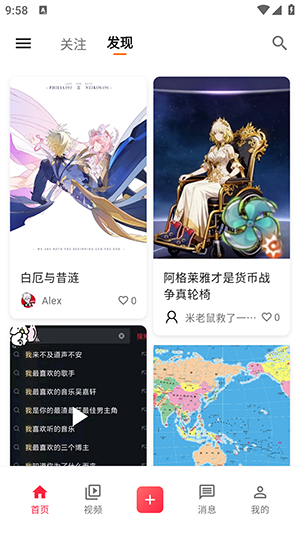 应用截图1