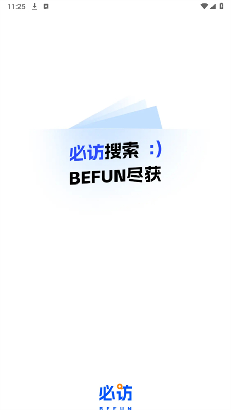 必访浏览器 v2.6.7