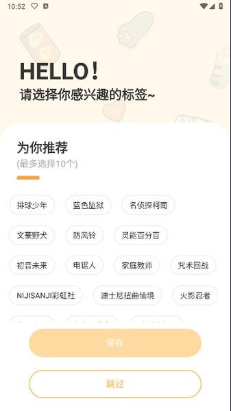 ŷԹv1.4.3