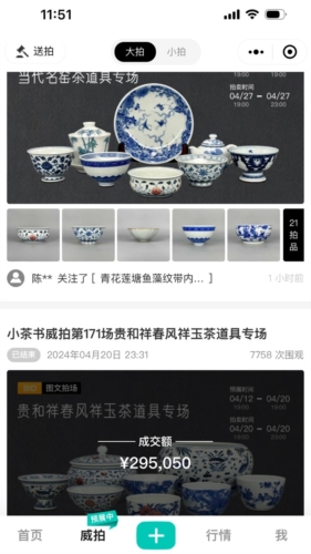 小茶书安卓版 v0.0.12