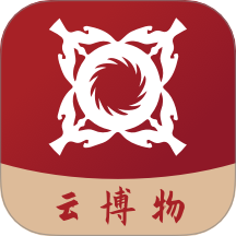 云博物软件 V1.2.19下载