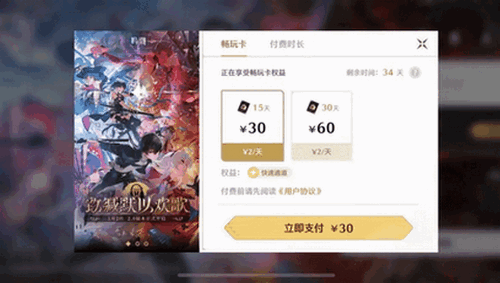 云鳴潮官方版