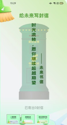 飞鸟手机清理