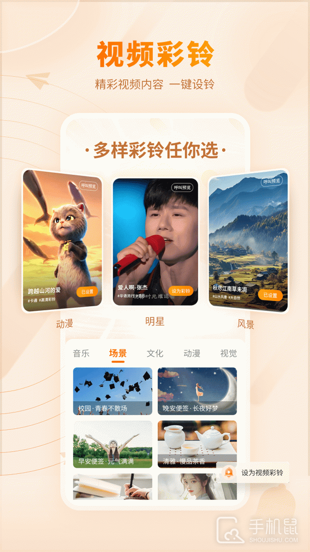 爱音乐 v11.3.3