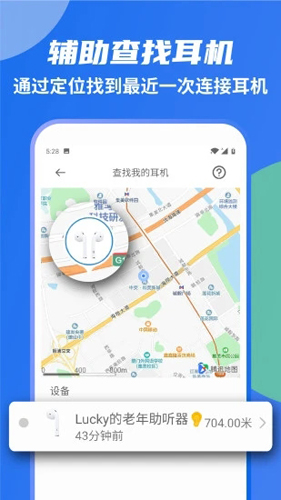 AndPods安卓版 v4.1.9