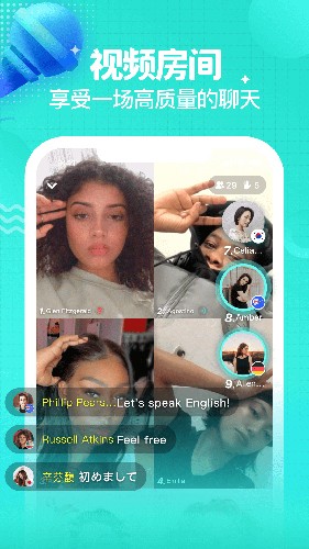 Yeetalk最新版2025 v2.32.1
