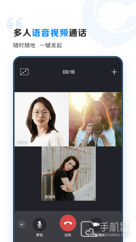 云上协同 v4.3.8
