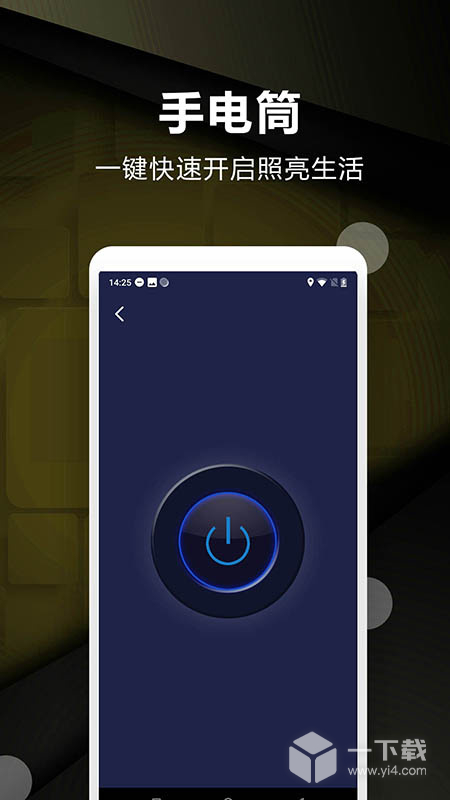 超级尺子测量仪 v3.2最新版下载