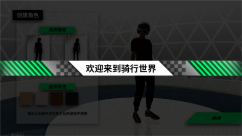 黎明飞驰官方版游戏截图4